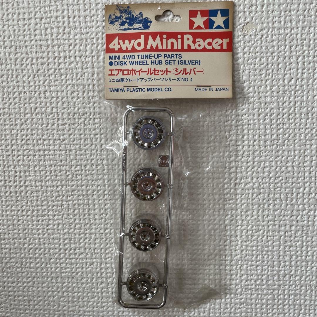 ミニ四駆　激レア当時物　おまけ付き　白タグ エアロホイールセット（シルバー） Amazon | ミニ四駆 エアロホイールセットシルバー 通販